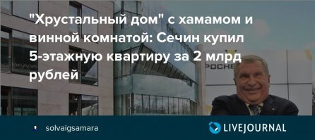 Почти 40% россиян стали больше экономить на продуктах