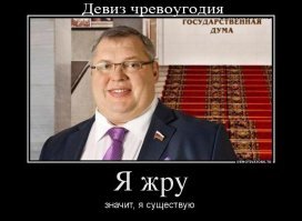 лайк!