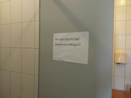 номер своей планеты в тентуре, думай