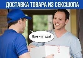 Инвентаризация в секс-шопе:
- Света!
- А?
- Х.. на!
