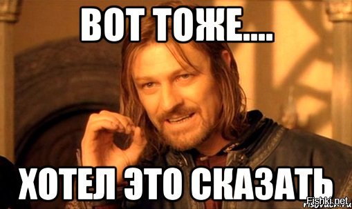 Не хочу об этом говорить