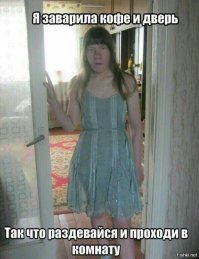 это что бы вы не шибко расслаблялись.