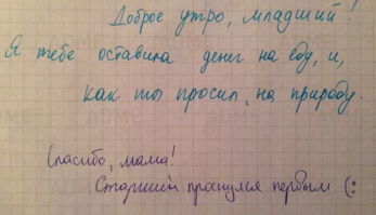 15 непосредственных и милых записок, которые могли написать только дети