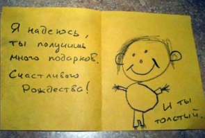 15 непосредственных и милых записок, которые могли написать только дети