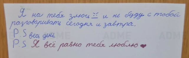 15 непосредственных и милых записок, которые могли написать только дети