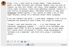 Fishki, задолбали. выключите свой антиспам фильтр! Где вы в это тесте видите спам?

Лови, Лещ, мой тебе ответ на твой коммент, в виде фото. Иначе не получается...