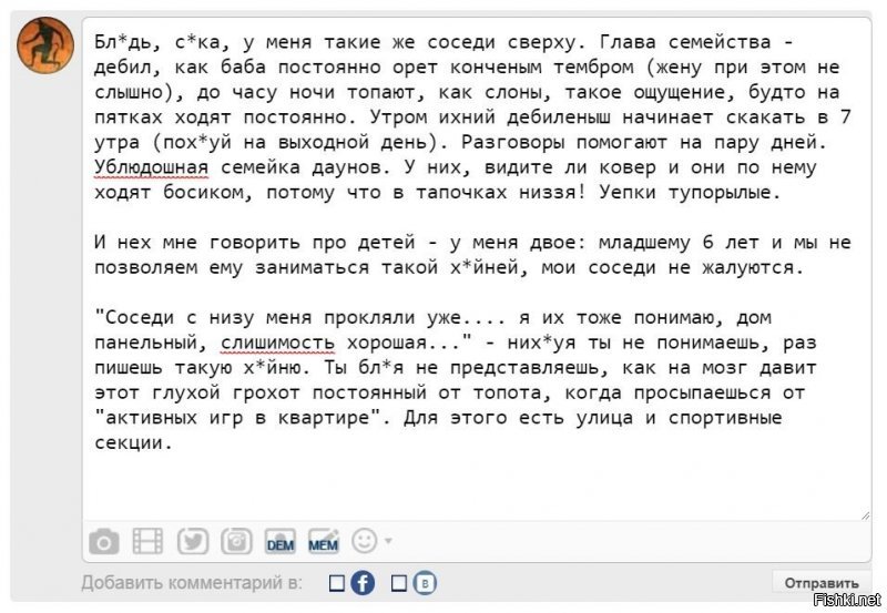 Fishki, задолбали. выключите свой антиспам фильтр! Где вы в это тесте видите спам?

Лови, Лещ, мой тебе ответ на твой коммент, в виде фото. Иначе не получается...