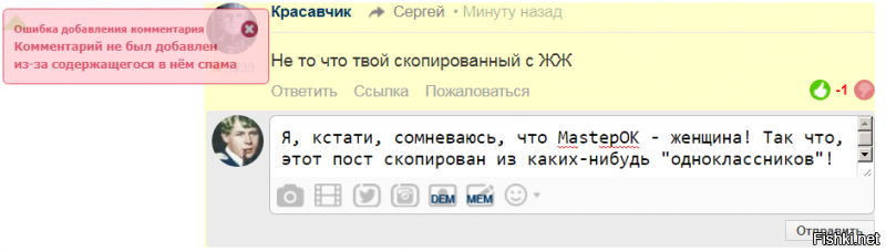 Не знаю, почему, но ответ непрямую определён, как спам.