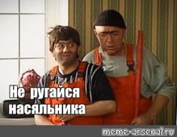 Неудачный день оператора погрузчика
