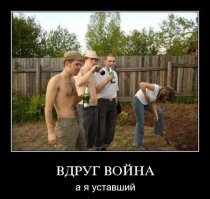 Кто сказал, что слабый пол — это женщины?