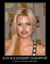 У некоторых ж@па на голове есть