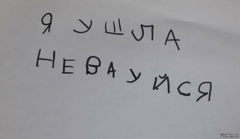 Эммм... либо это 3-5-летний ребёнок ушёл САМ гулять, либо это 9-11-летний ребёнок с большими, нет - огромными проблемами по русскому языку.