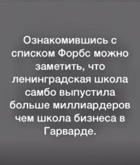 Закон Ломоносова: богатые богатеют, бедные беднеют