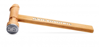 тоже универсальная вещь