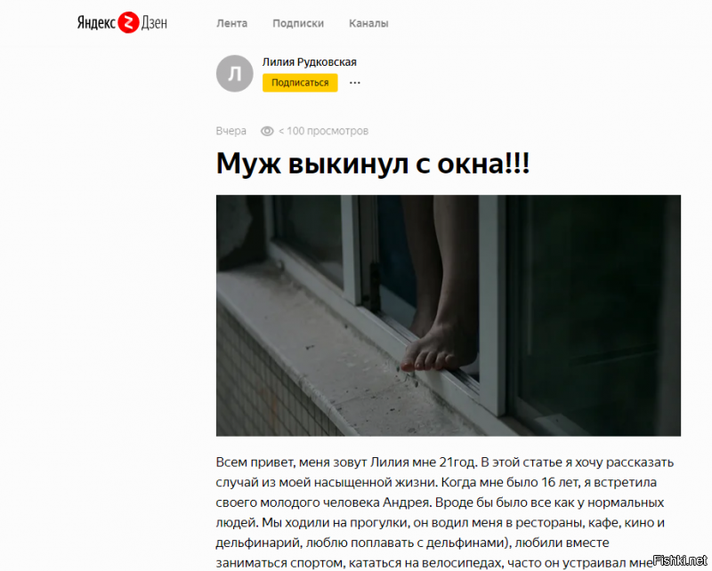 Копипаст.