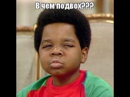 Лучше бы папаша заставил маленького ниггу,сдать в ментовку украденный в школе ствол и мешок марьиванны,зарытый на заднем дворе.