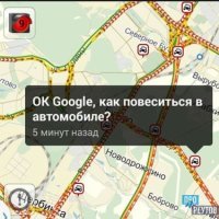 Пост о разговорчиках в Яндекс.Картах, в котором так и не раскрыли тему молочных желёз