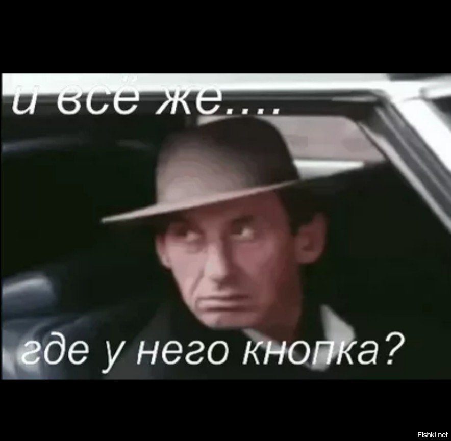Где же у него кнопка. Где же у него кнопка. Приключения электроника урий. Где у него кнопка. Приключения электроника урри.
