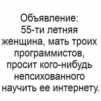 Смешные коментарии из соцсетей