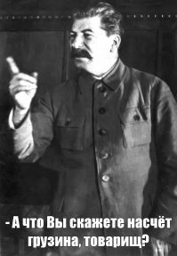 Как татарин Россией правил