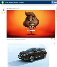 Совпадение?)))))