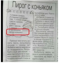Алкопост на вечер этой пятницы