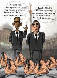 В тему, картинка с соседней ветки.
Вот именно так оккупанты всегда издевались над Русским народом проживающим на западе России. Пытаясь убедить их в том, что они не Русские.