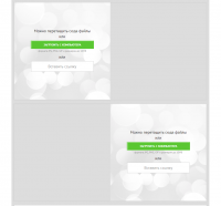 В смысле как?
Заходишь в добавление поста, там появляется такая картинка:

После чего появляется такое окно:

Вставляешь 2 фотографии и появляется тянучка :)