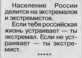 Позитивные новости о России 05.04.2019