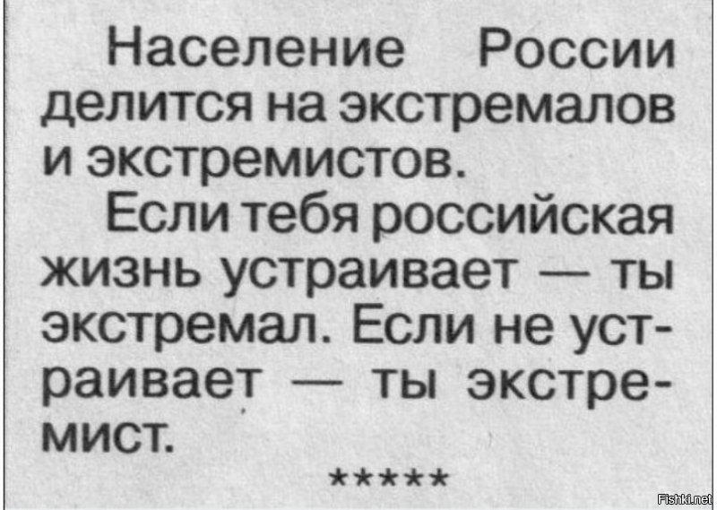 Позитивные новости о России 05.04.2019