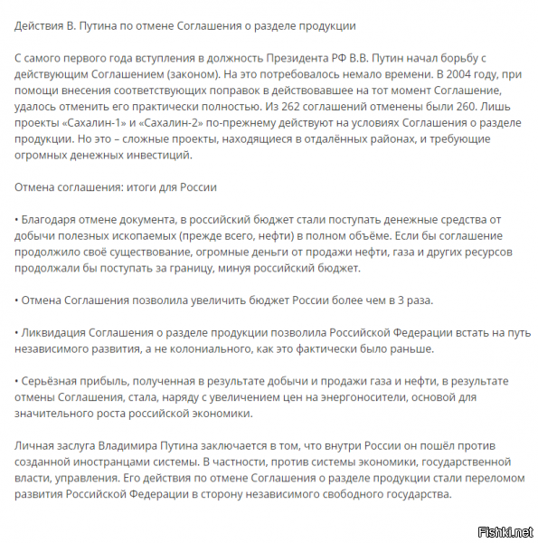 ....."Мало того мы еще и отталкиваем тех с кем как раз и нужно сотрудничать и мало того еще и поругались с теми кто нас может уничтожить.Мы суицидники. Ракеты и армия нас не спасет от ужасного капиталистического монстра. "....Во жара)))

Ну те. это было не суицидное поведение российских властей когда они дали США в прямом смысле грабить Россию......а взамен этого они нас называли  "Кароший росский парень!"
Гуд! Вот теперь у вас правильная дЭмократия. Настоящая свобода!