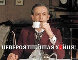 Срочно в номер: Мы все умрем!