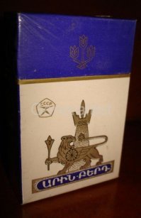 Что курили во времена СССР