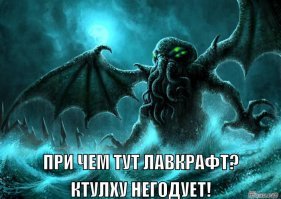 Пластиковые воды: фотопроект для тех, кто читал Лавкрафта