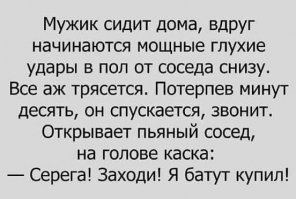 18 реальных объявлений от людей, которым жутко не повезло с соседями