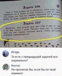Картинки с надписями для настроения