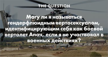 Британский менеджер решил стать собакой