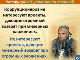 Как тут не вспомнить знаменитое изречение Конфуция !    :)