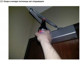 Ключей, рожка для обуви, зажигалок. ложек/вилок - тоже нет.
лавров.jpg