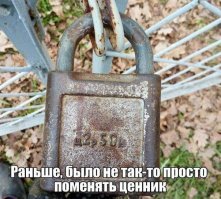 Ценовые пояса в СССР