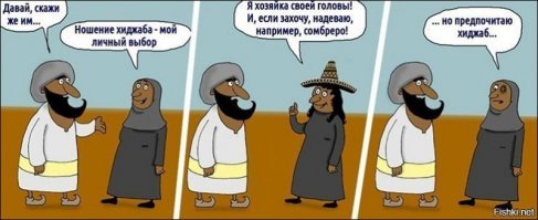 Боян, но тут как никогда в тему...