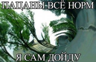 Алкопост на вечер этой пятницы