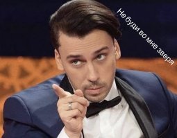 87-летняя модель