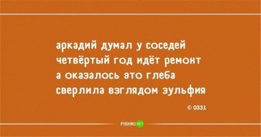 Смешные «Аткрытки»