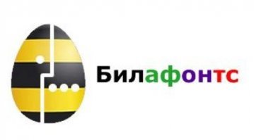 И начать нужно с сотовых операторов!