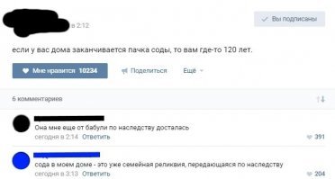 Прикольные и смешные картинки