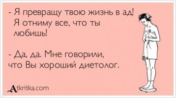 Экопродукты - это обман