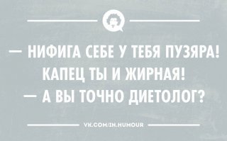 Экопродукты - это обман
