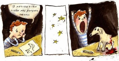Компания превращает рисунки в игрушки и там всё гораздо глубже, чем вы думаете