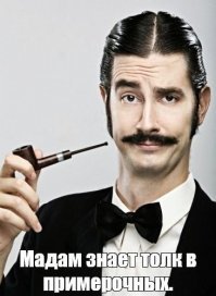 Ежедневные мужские проблемы, о которых не догадываются женщины